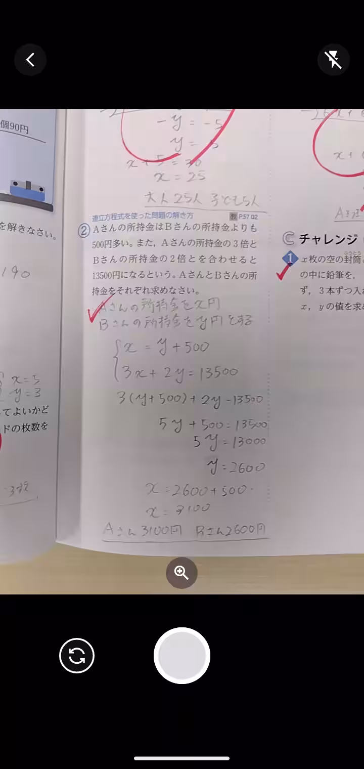 画像2