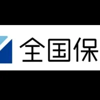 新しい住宅ローンシステム