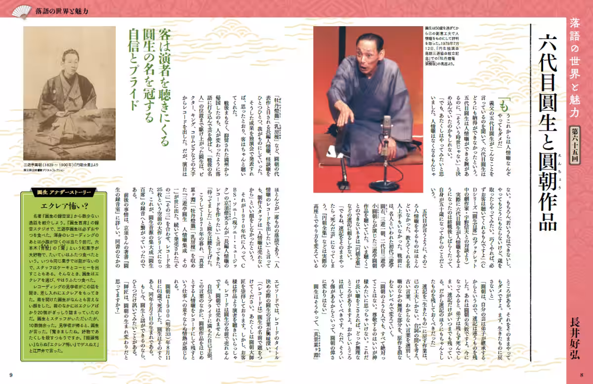 画像15