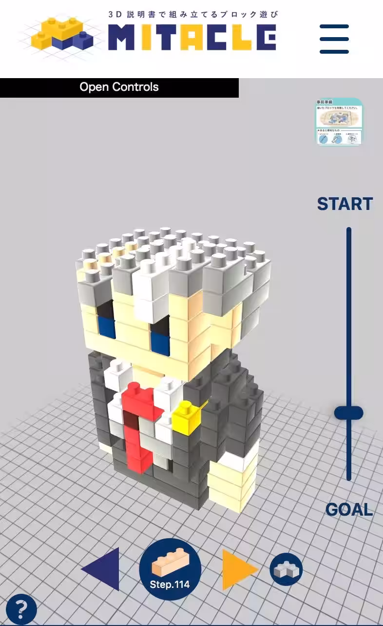画像3