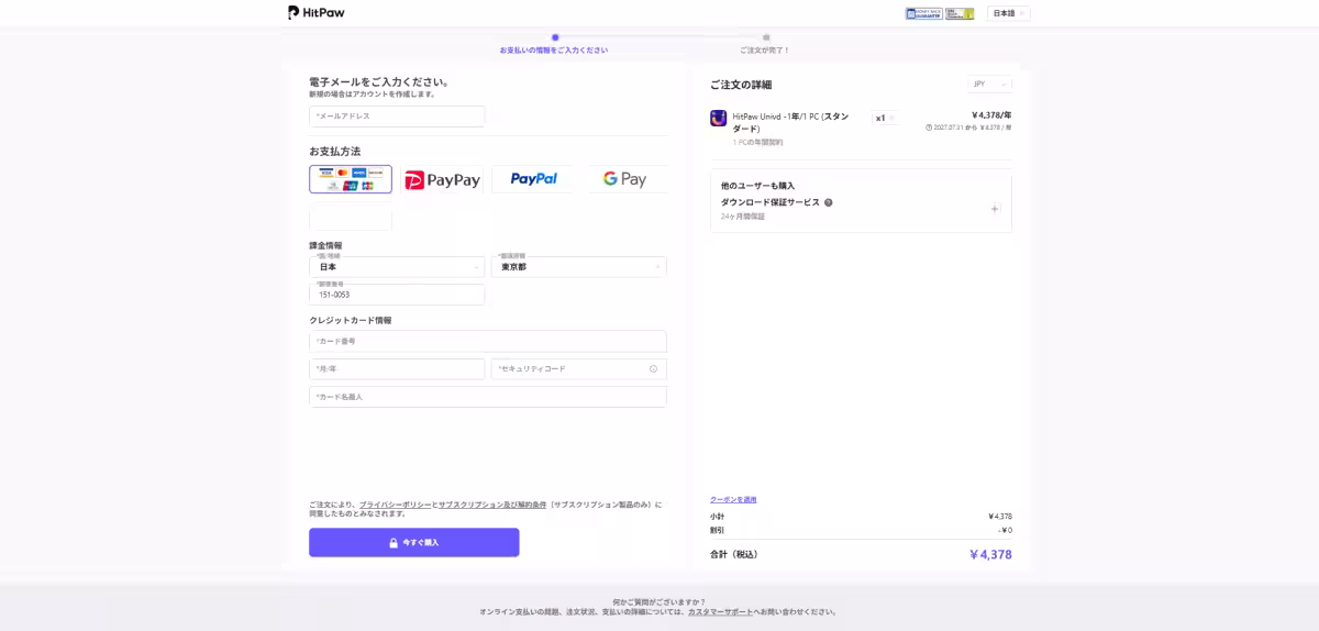 画像8