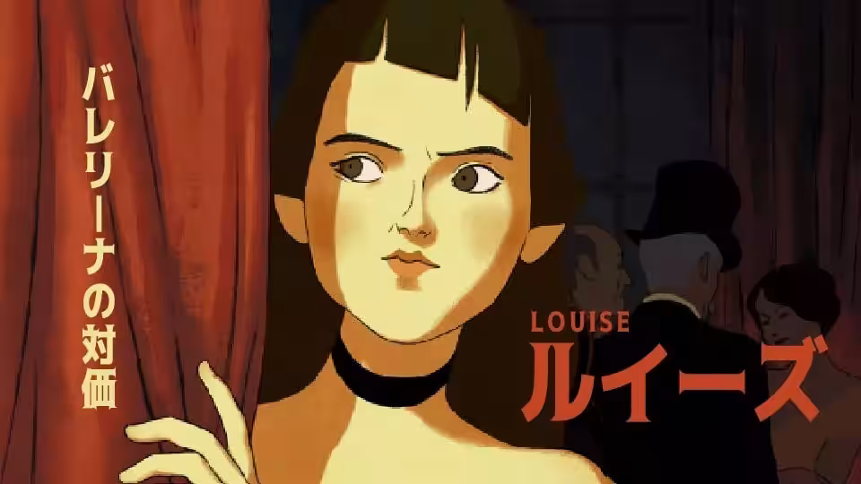 画像6