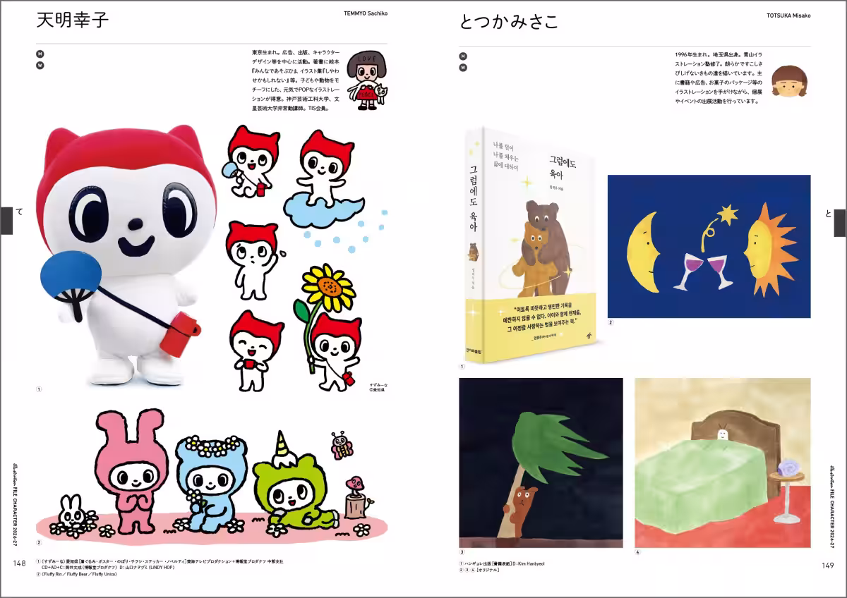 画像4