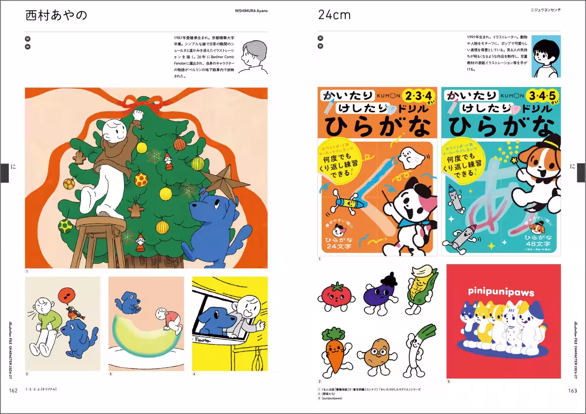 画像5