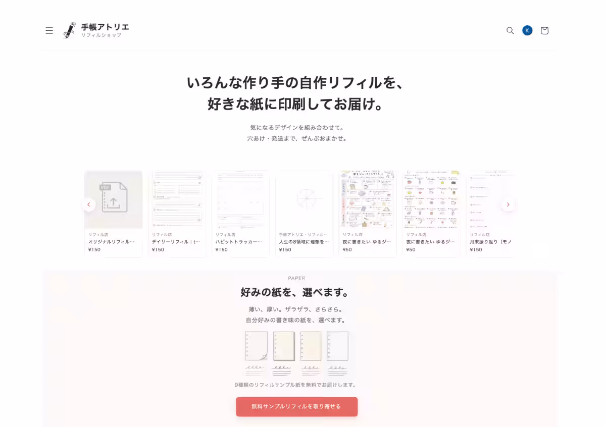 画像1