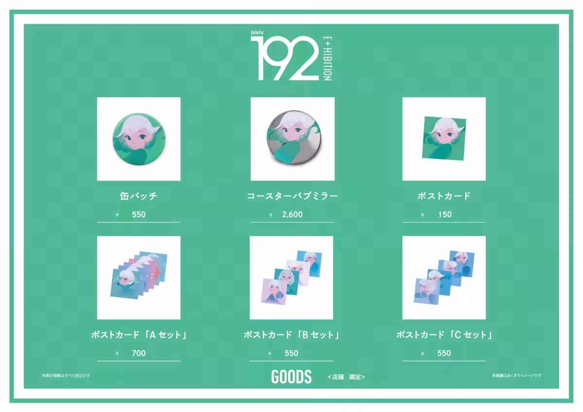 画像7