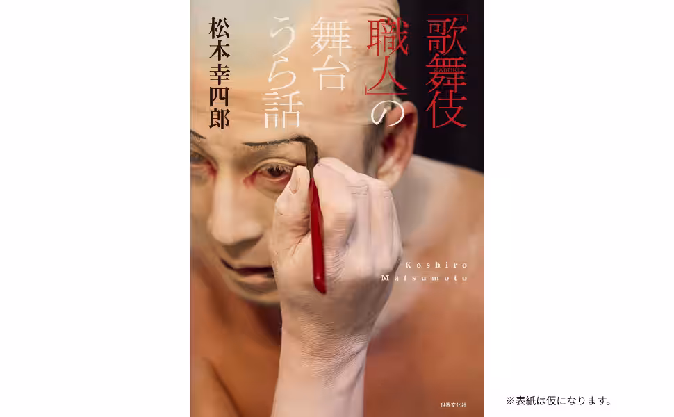 画像1