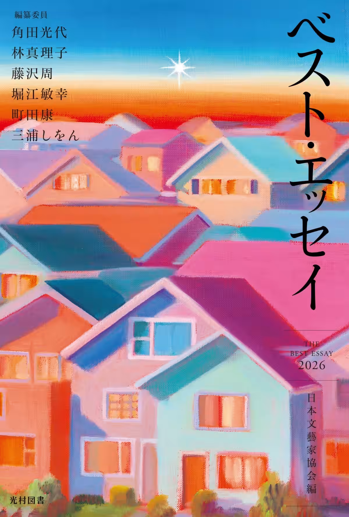 画像1
