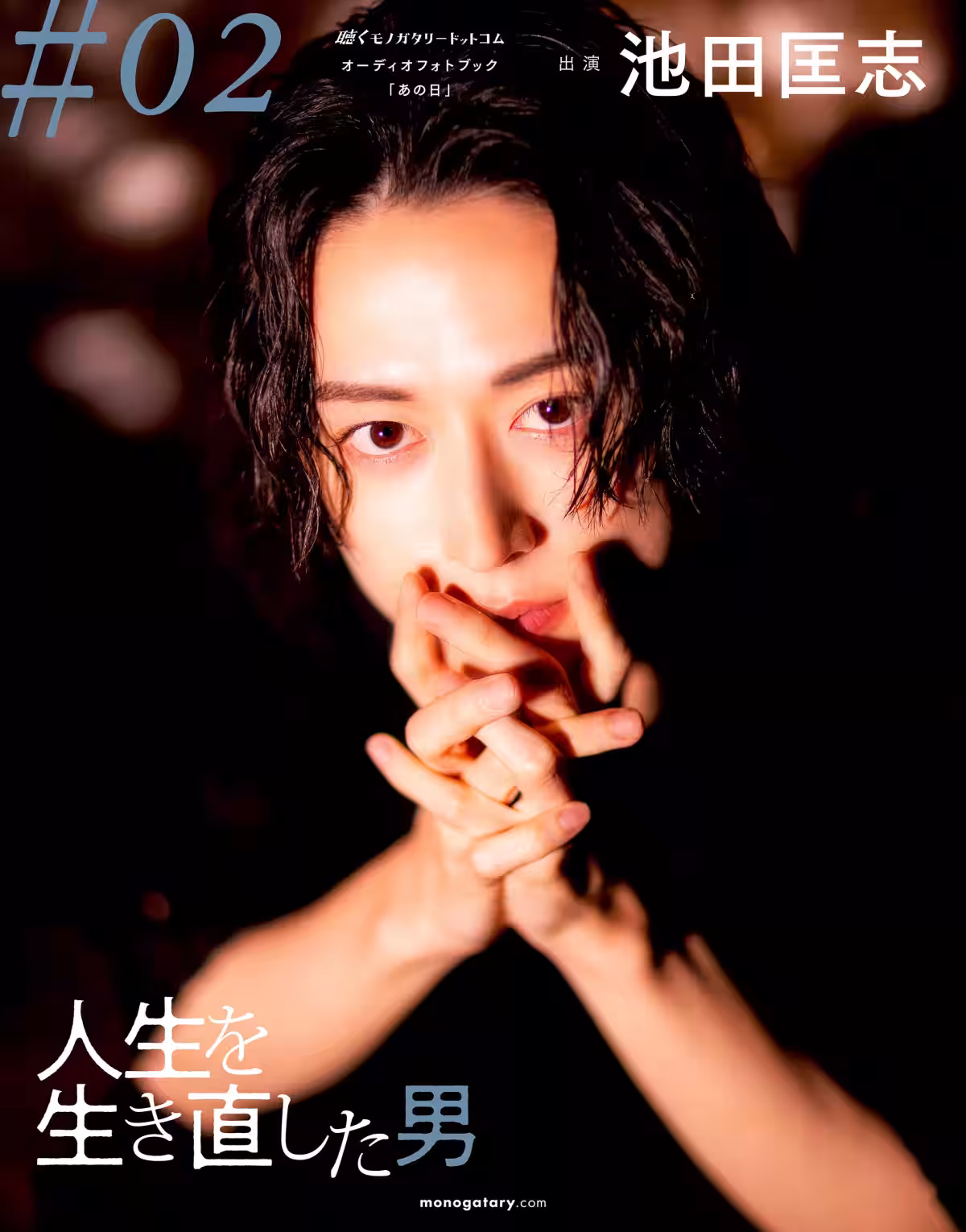 画像3