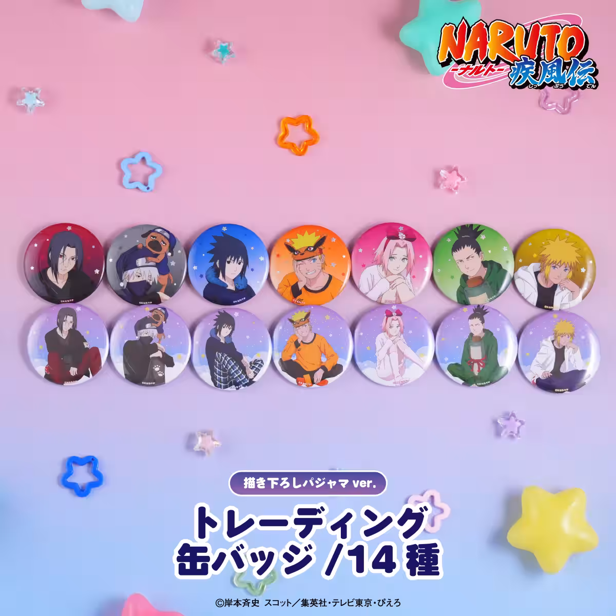画像25