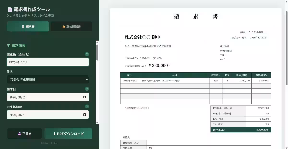 画像1