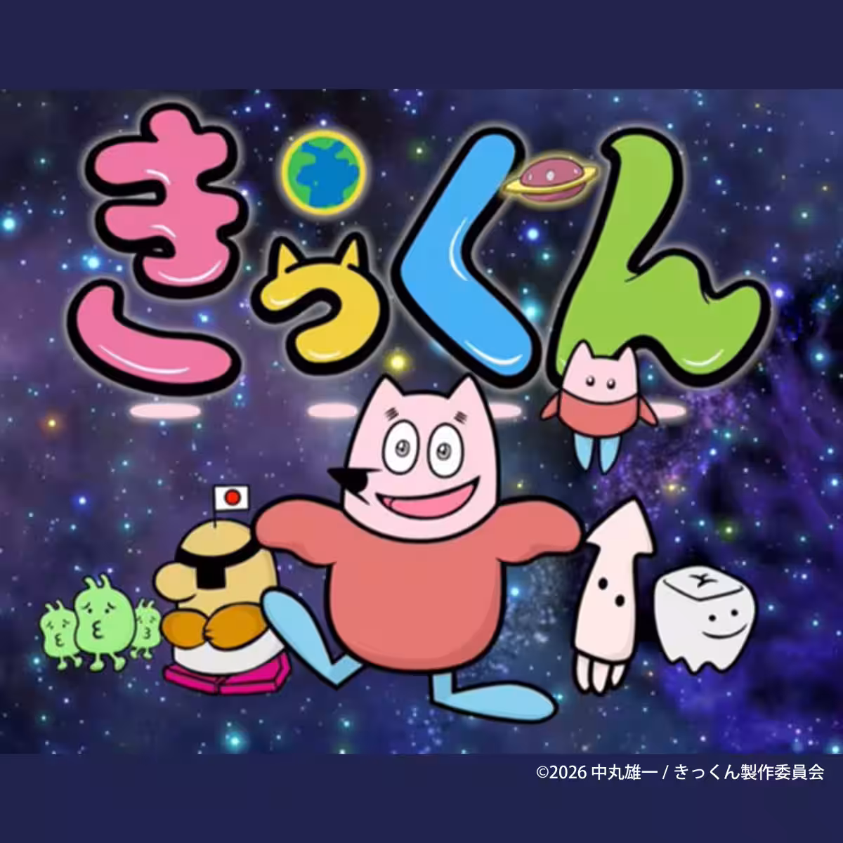 画像6