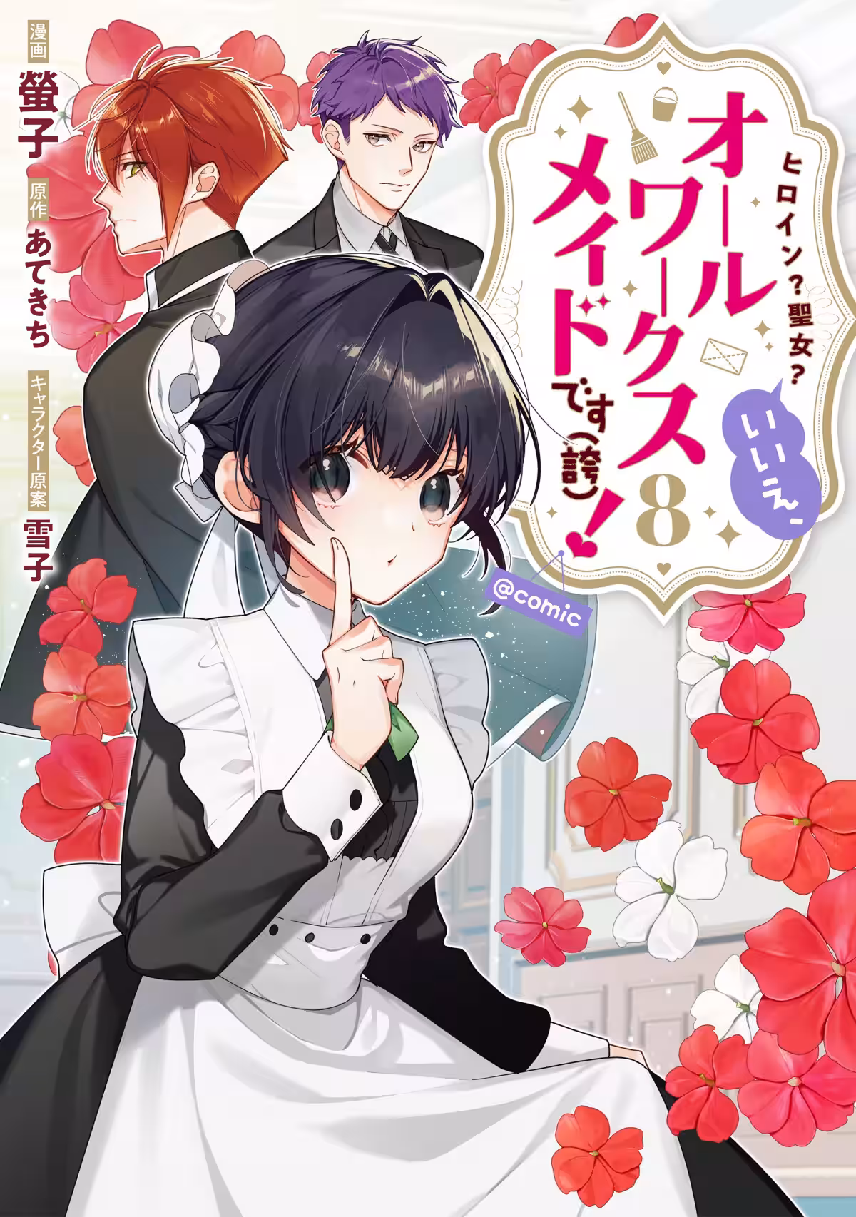 画像7