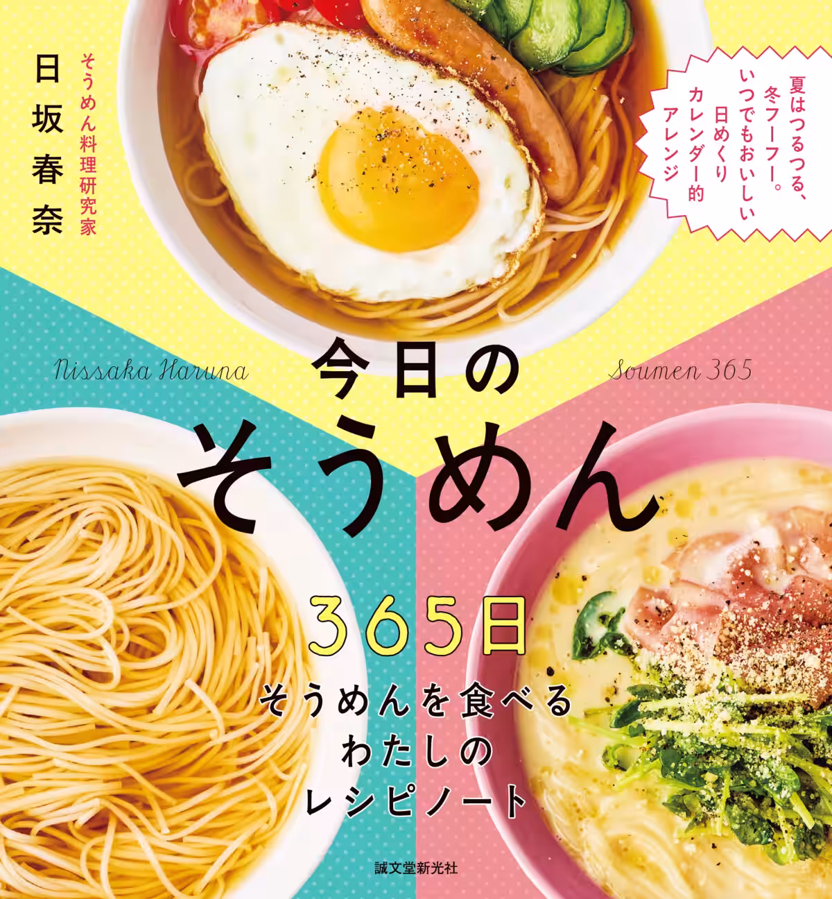 画像10