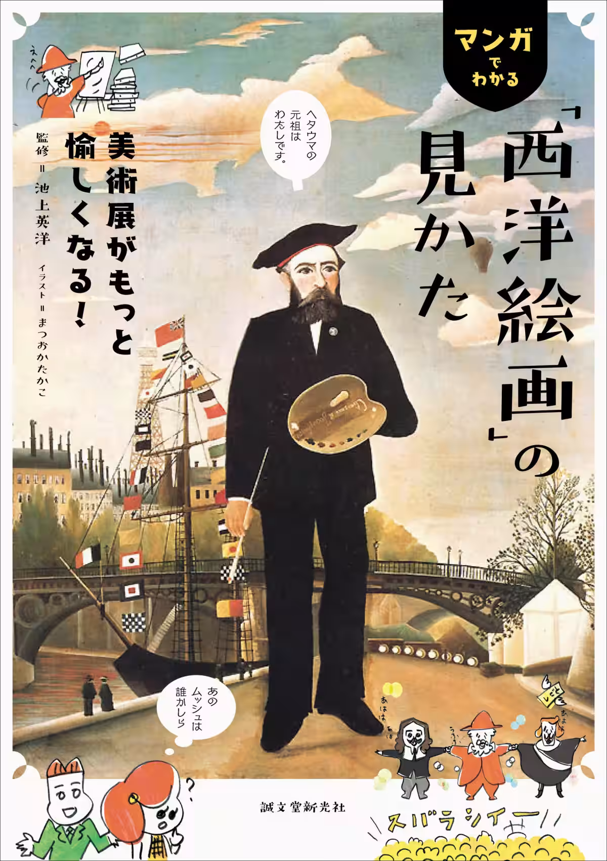 画像6