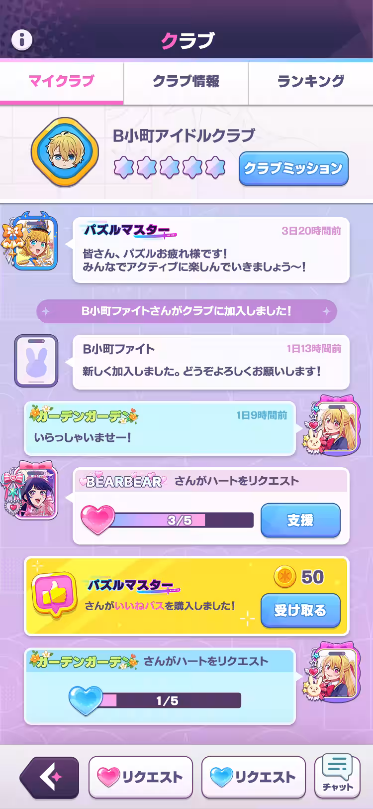 画像6
