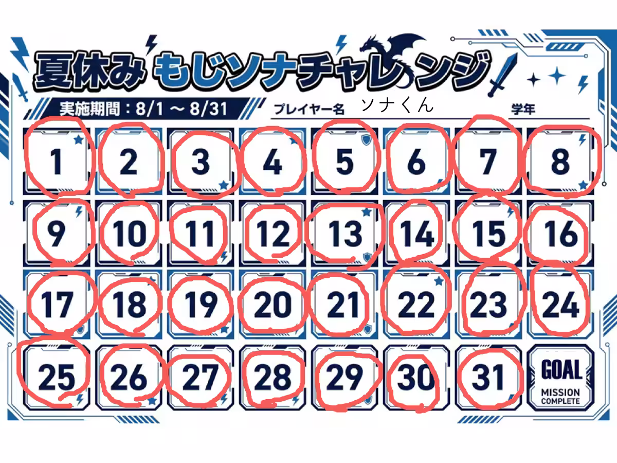 画像9
