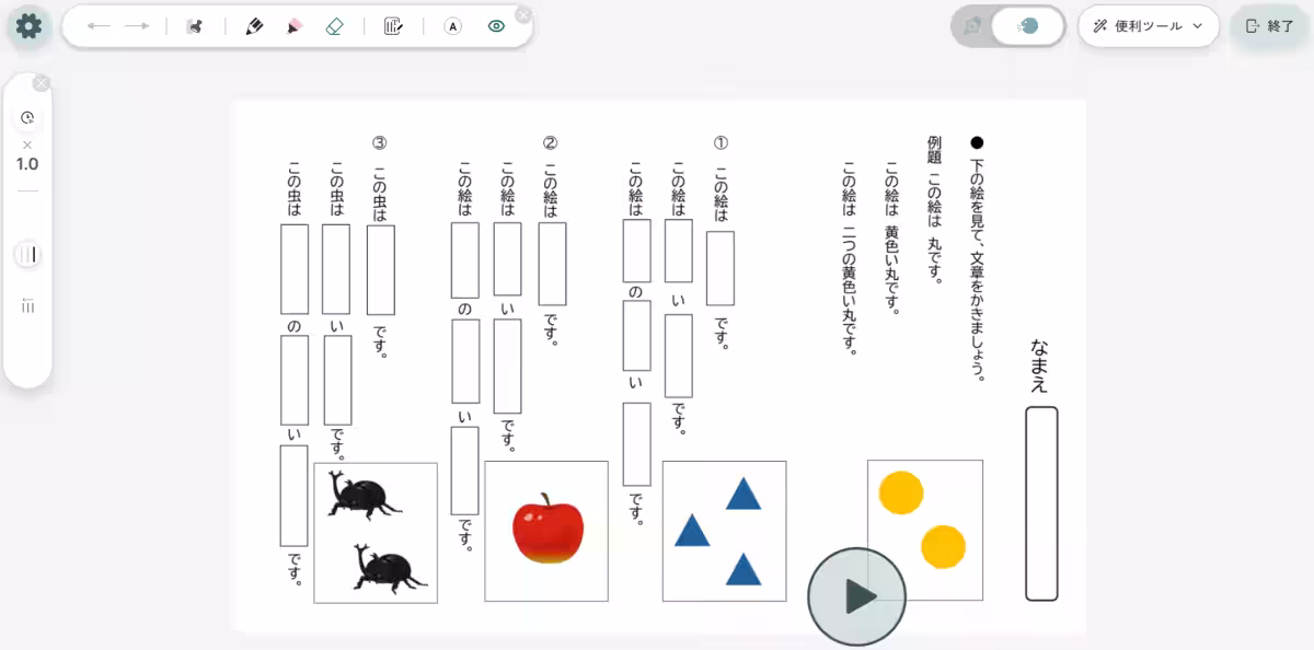 画像6