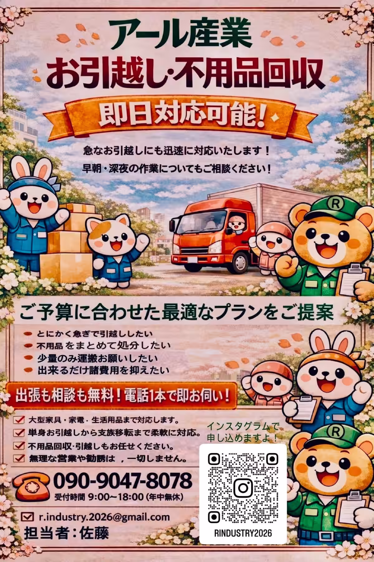 画像7