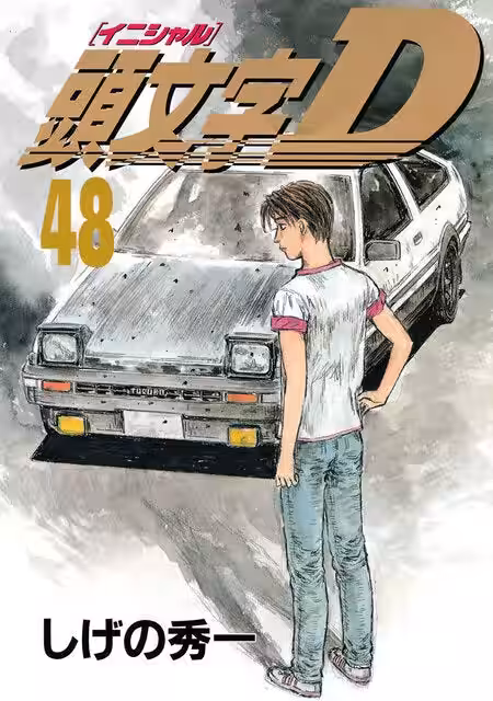 画像4