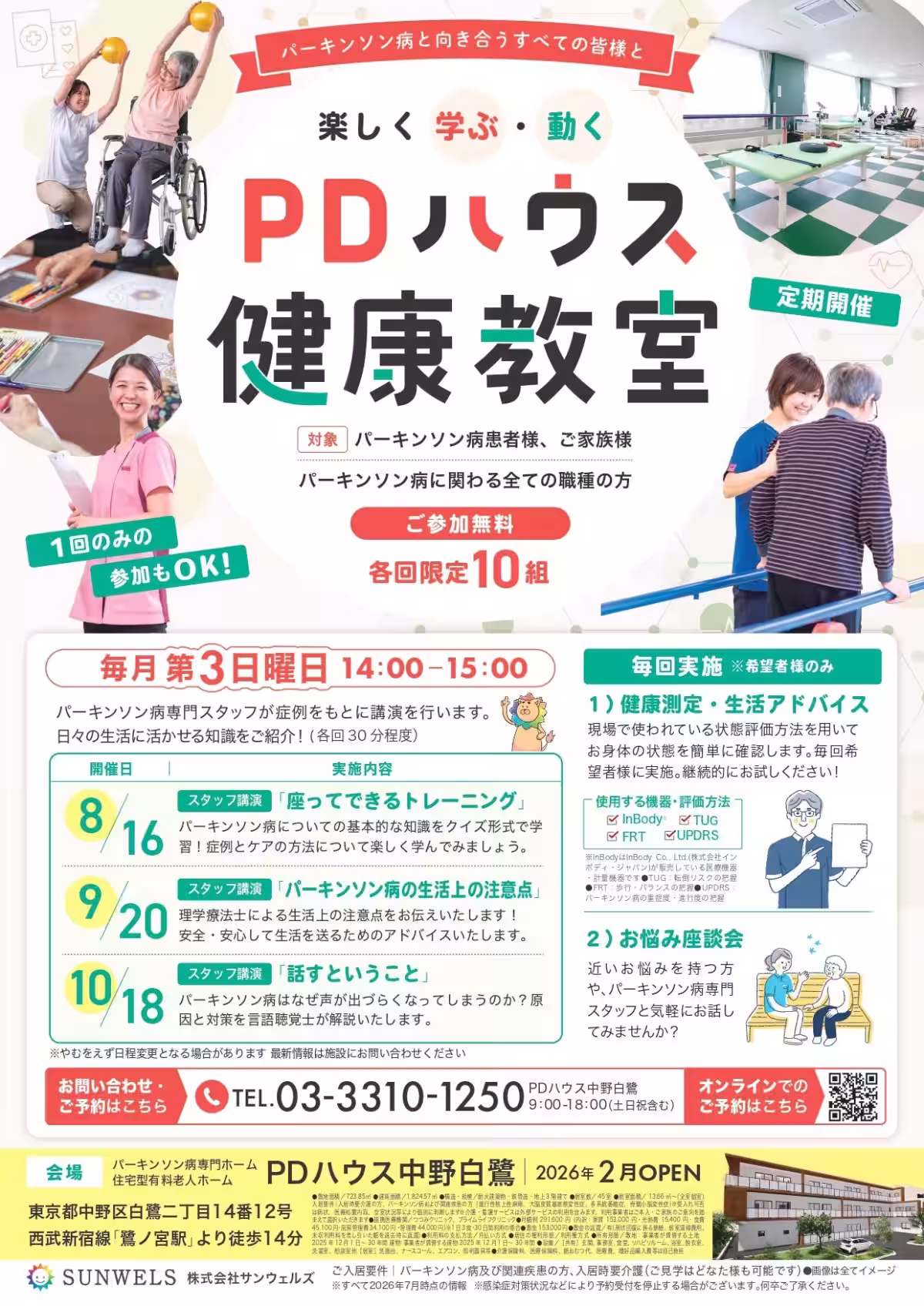 画像4