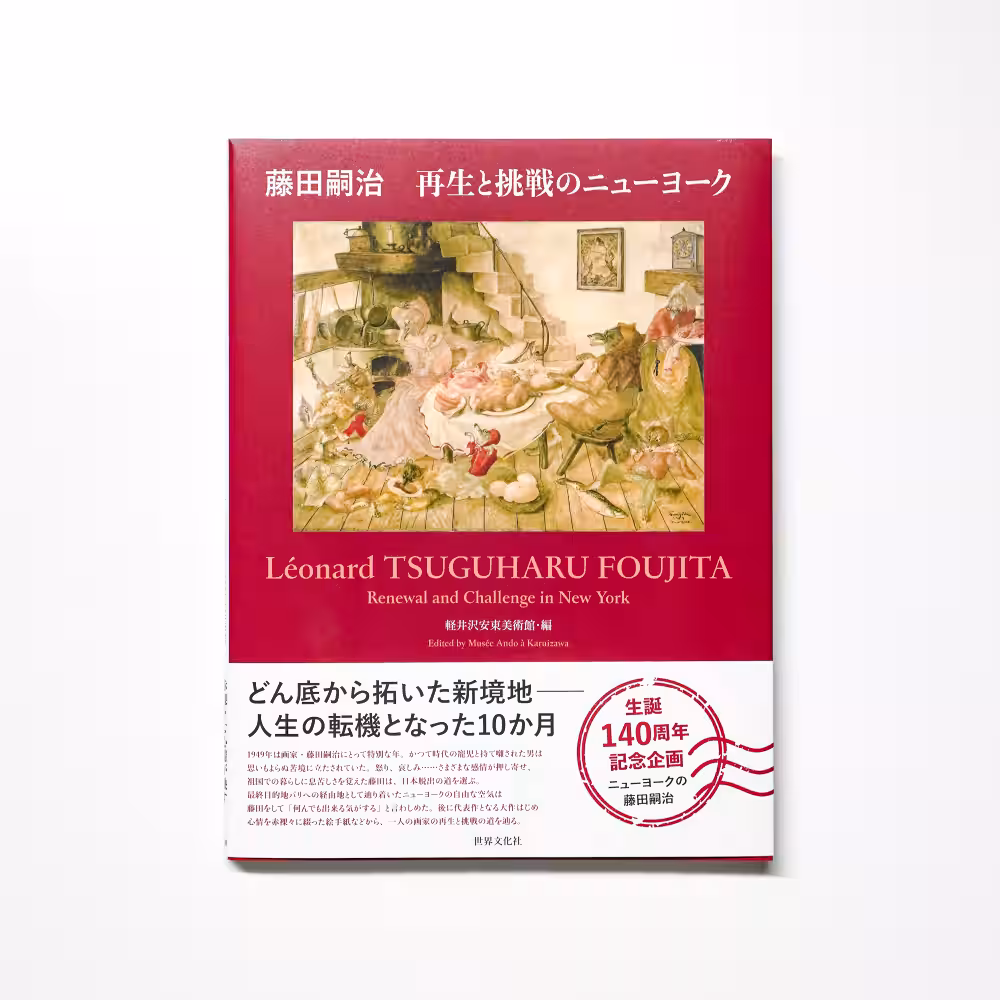 画像8