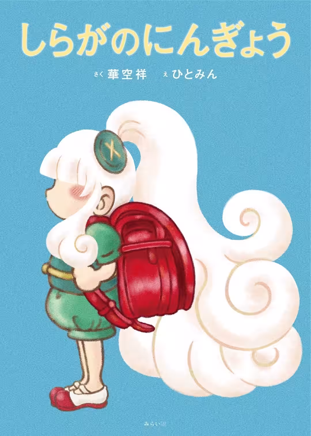 画像6