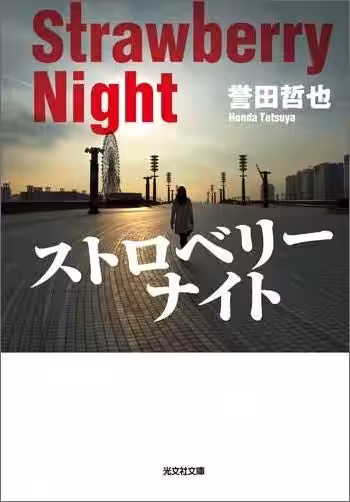 画像1