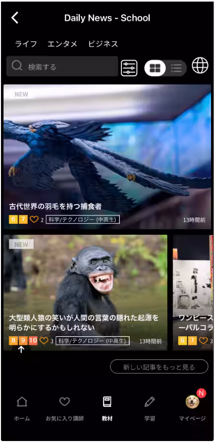 画像3