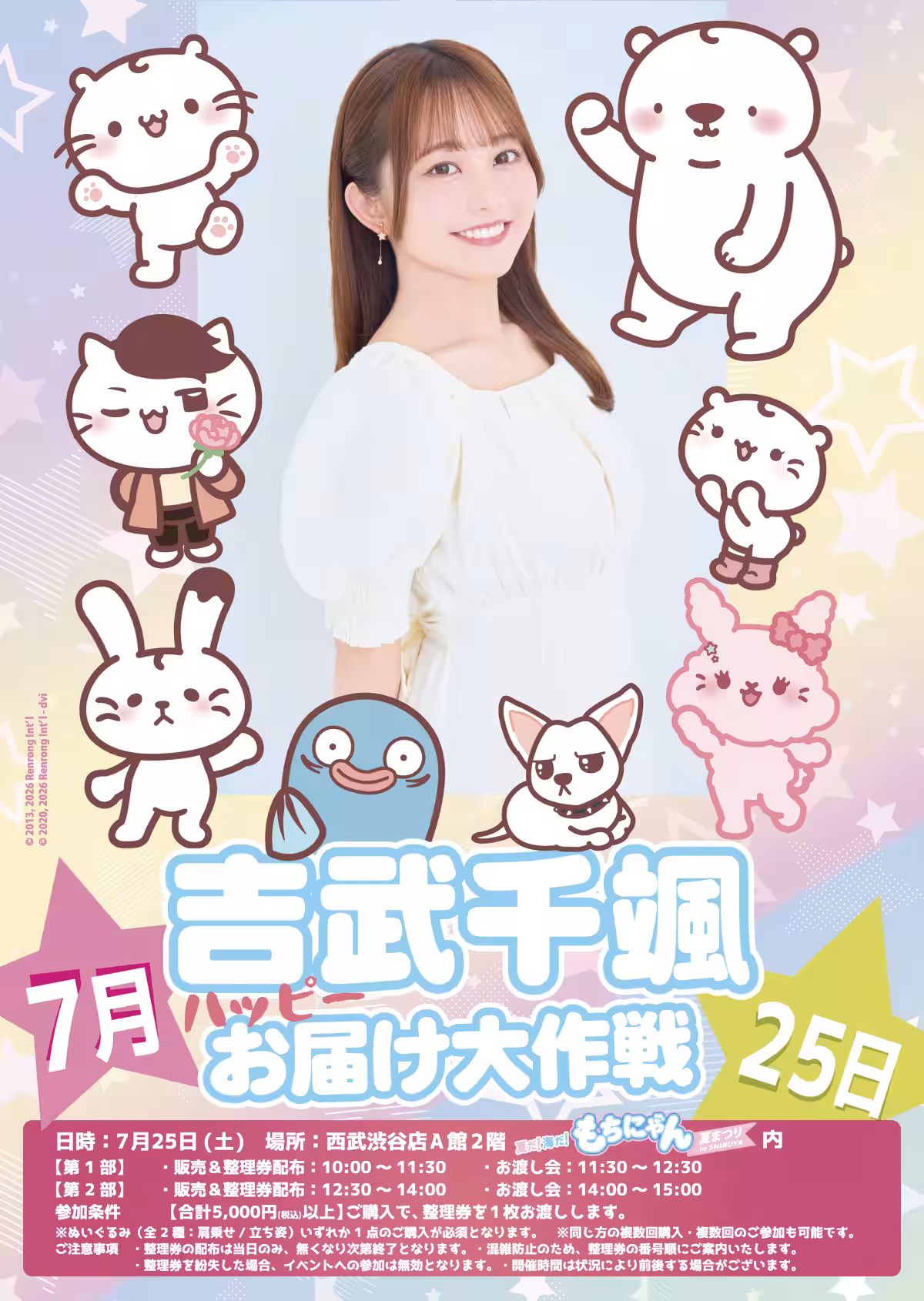画像16