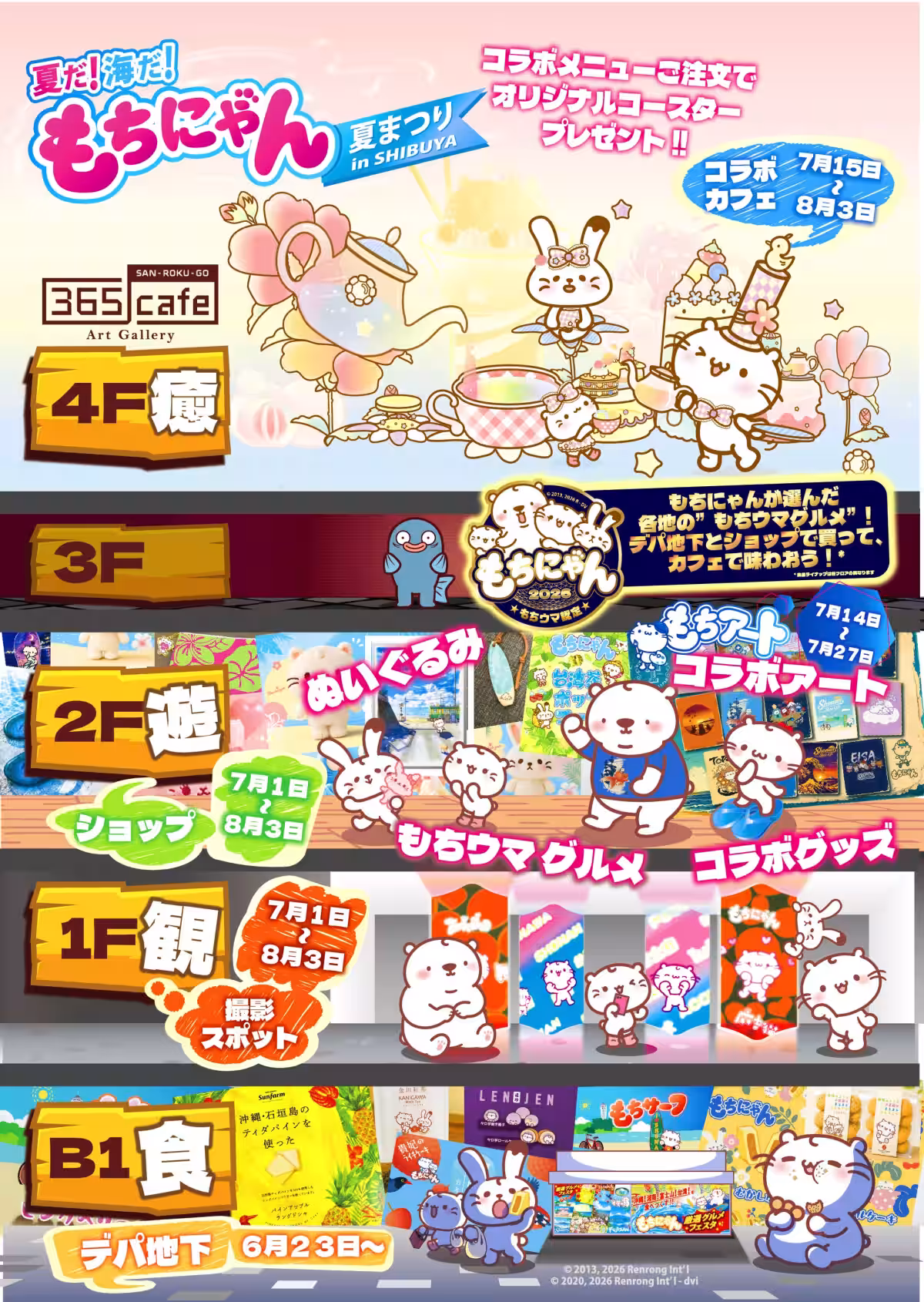 画像17