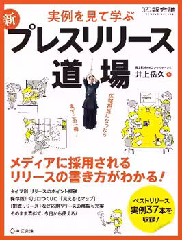 画像7