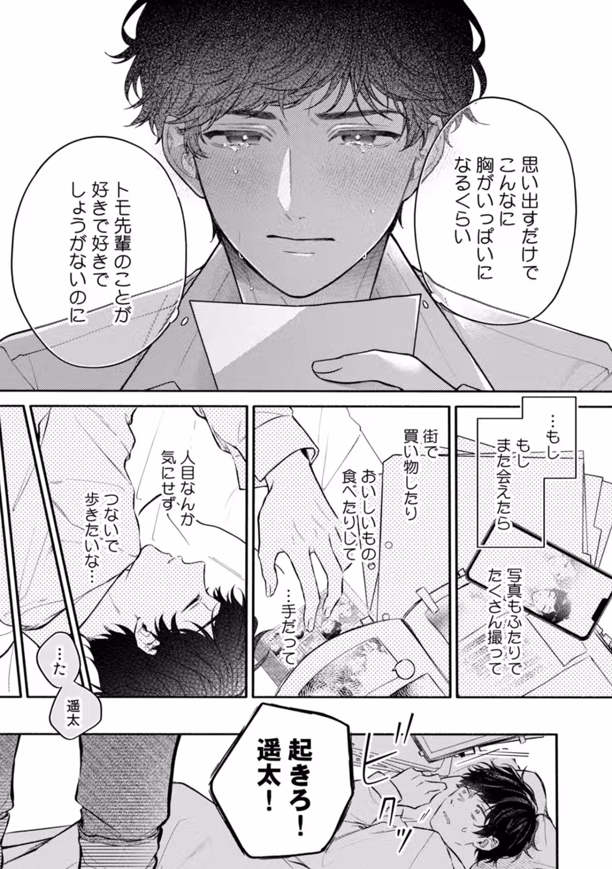 画像5