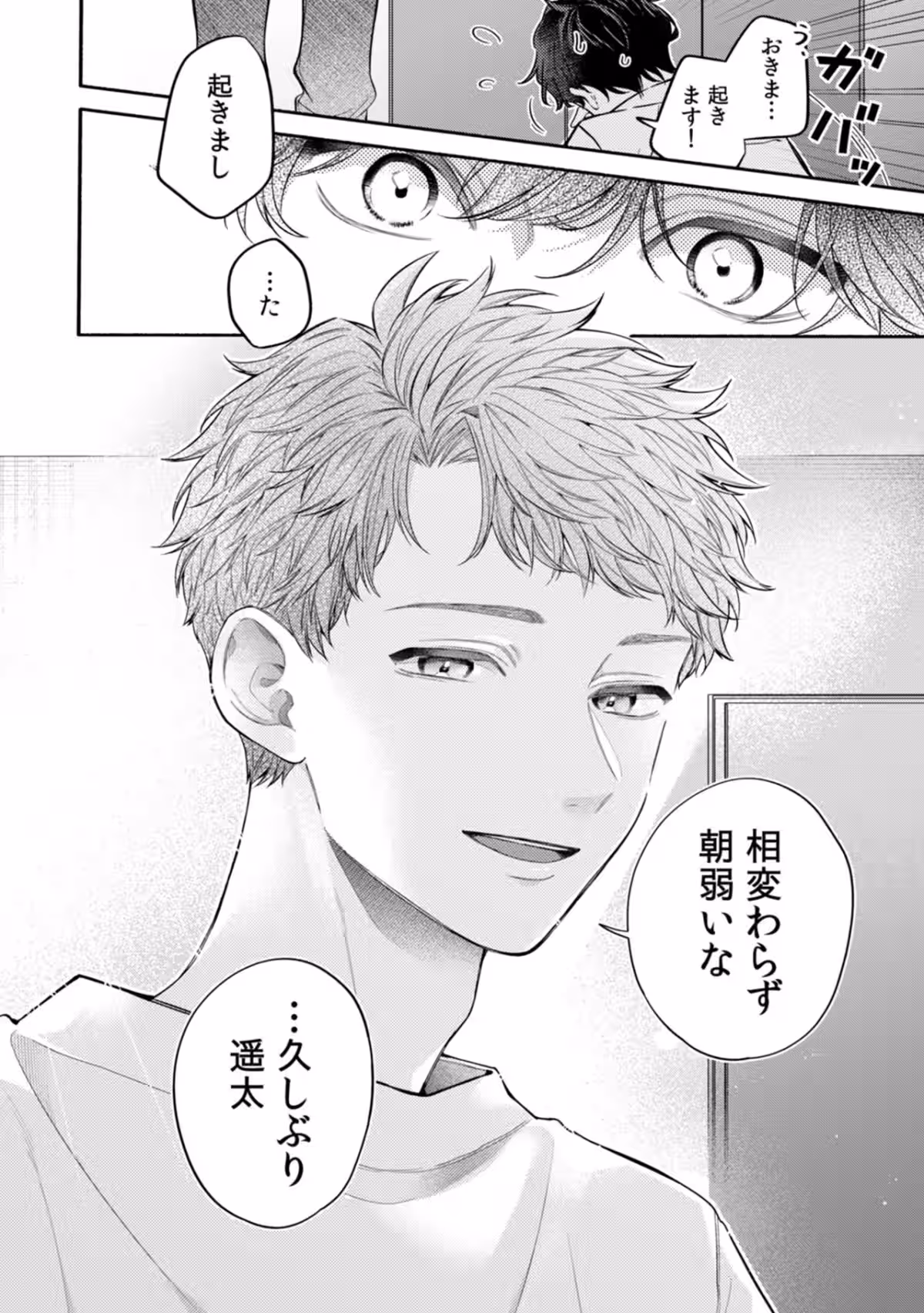 画像6
