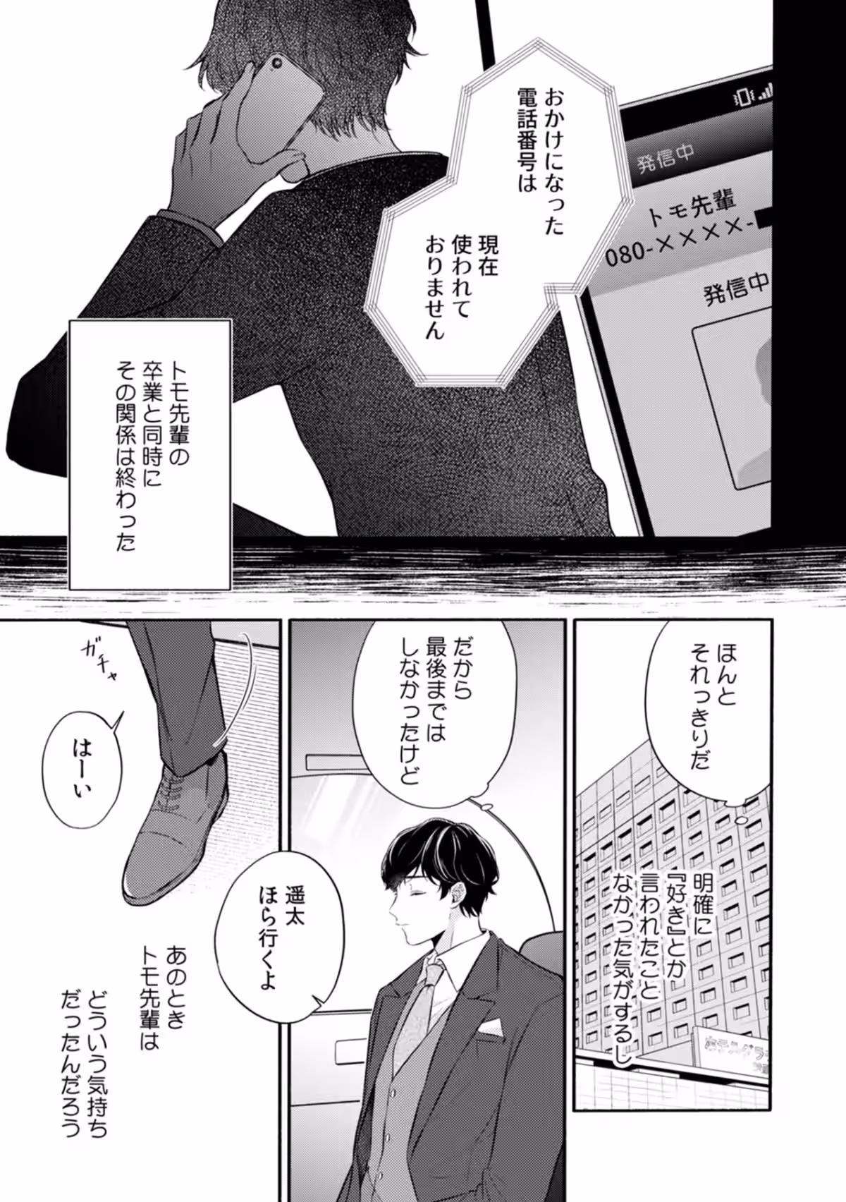 画像4