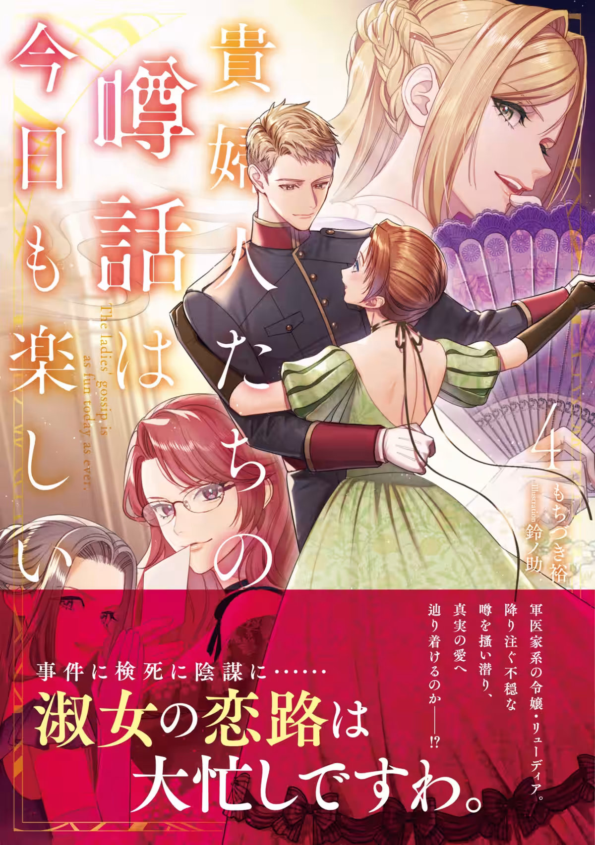 画像3