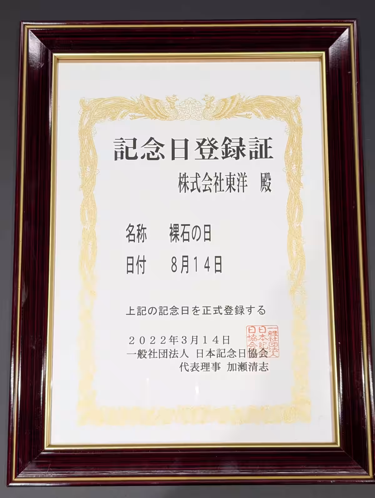画像4