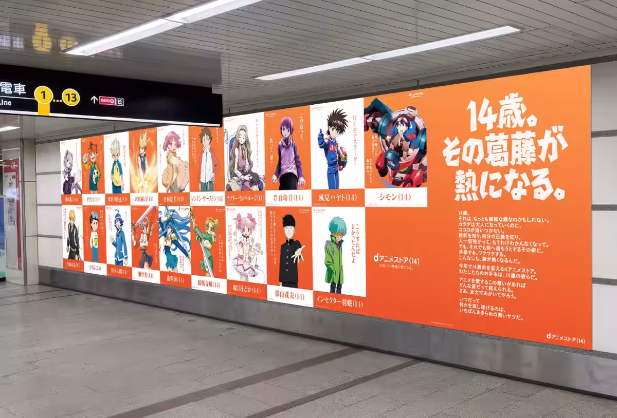 画像23