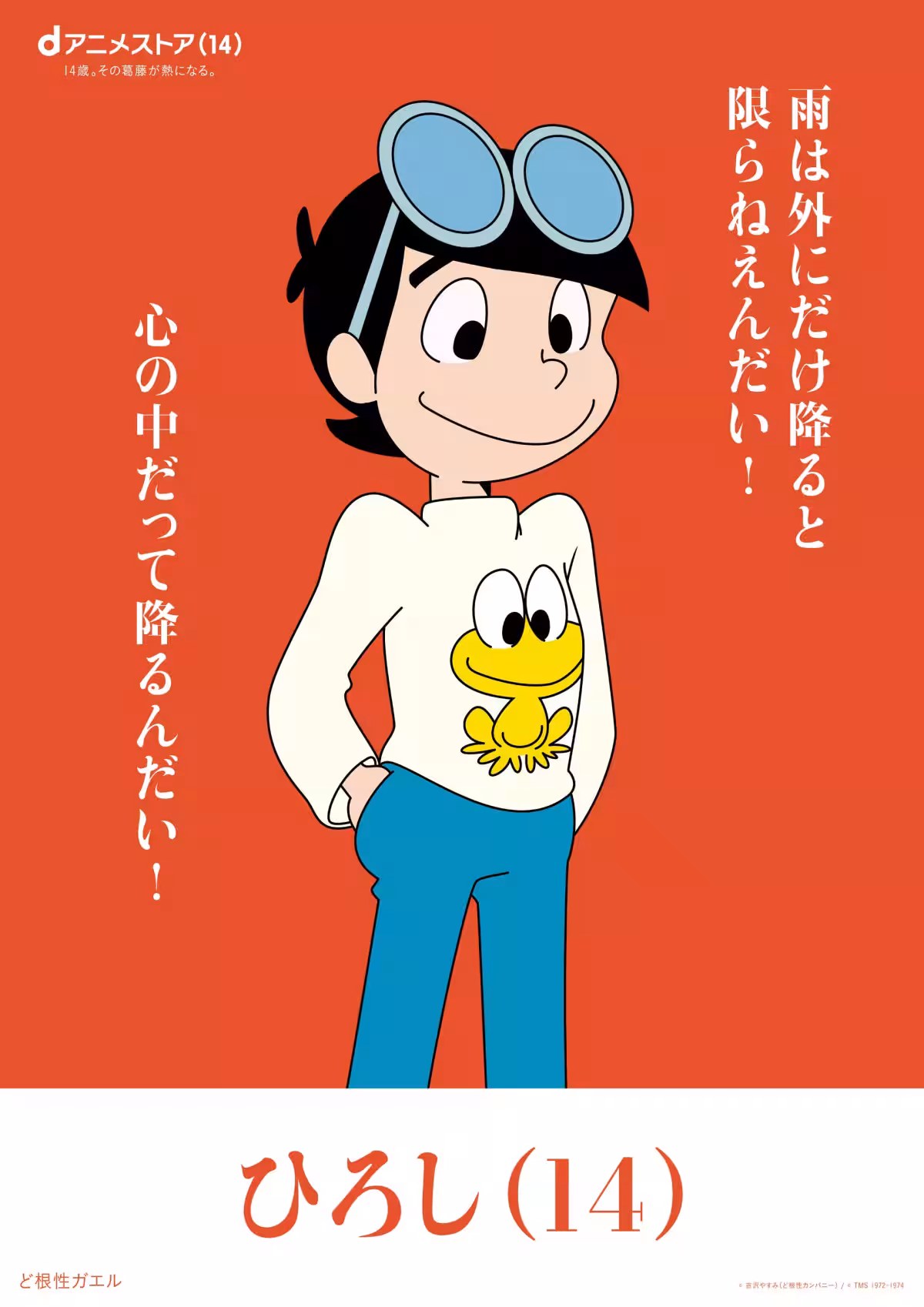 画像13