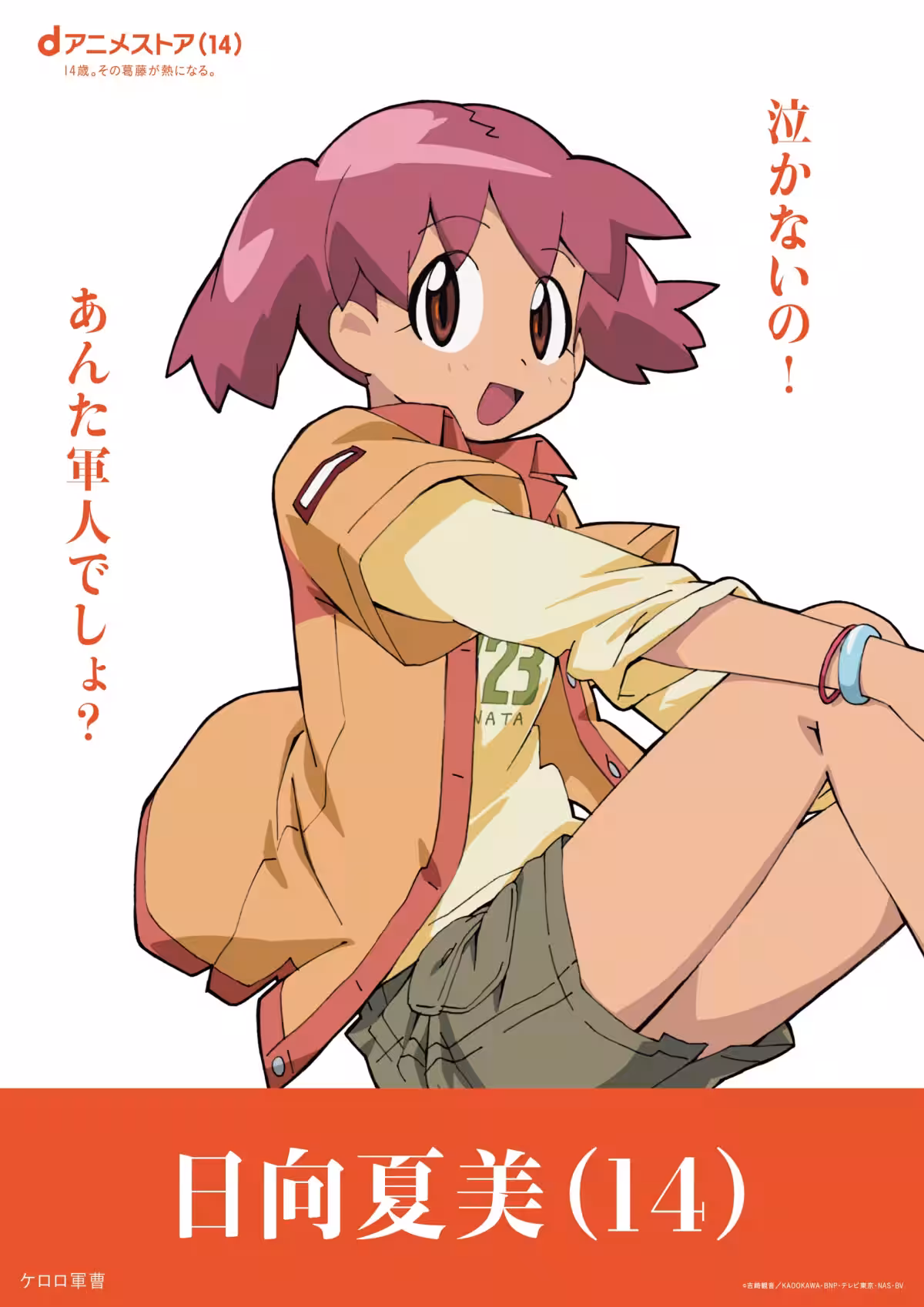画像6