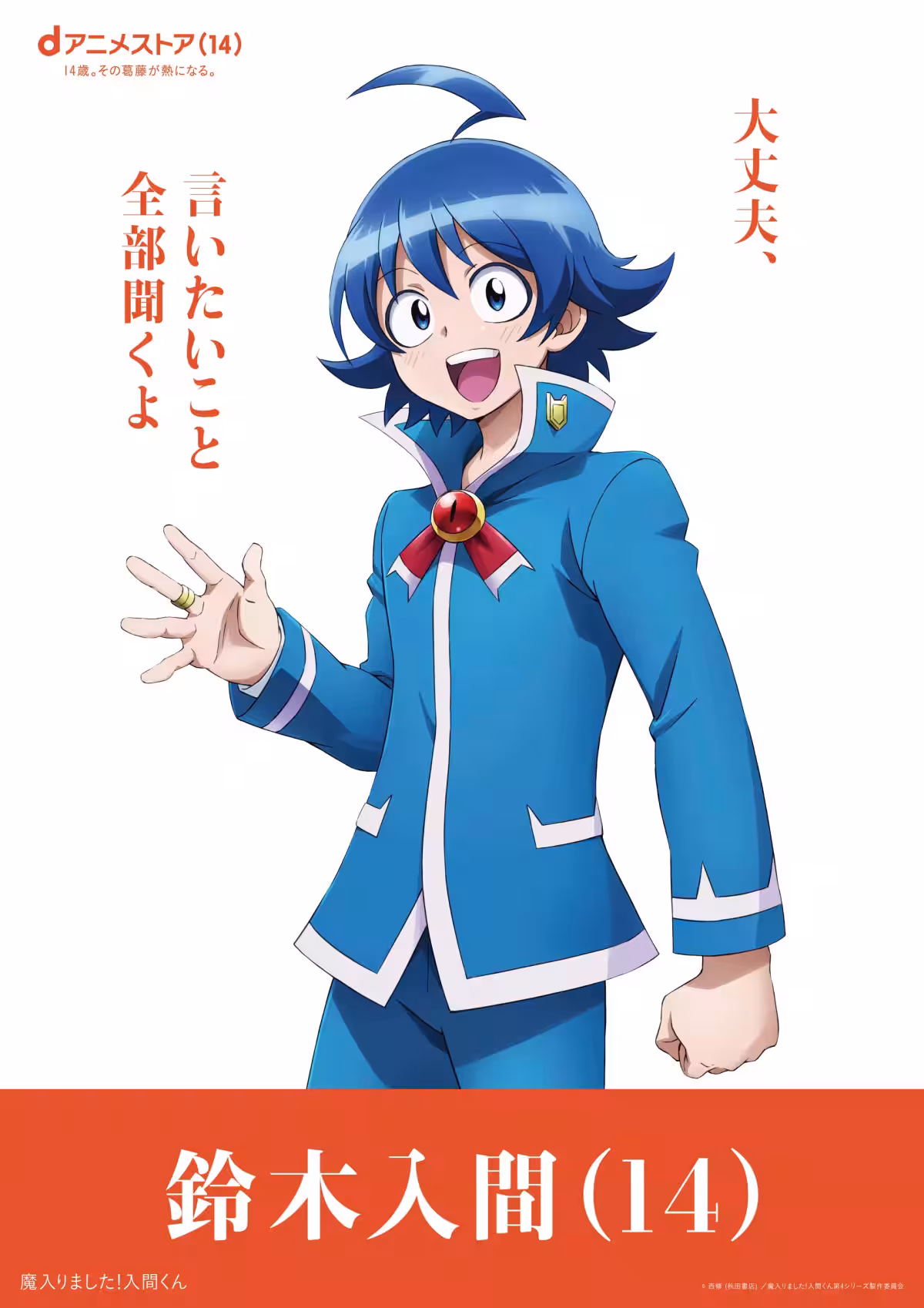 画像14