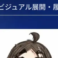 AIデザインの新時代
