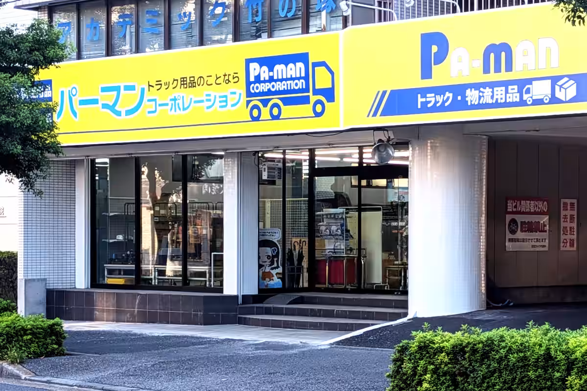 画像8