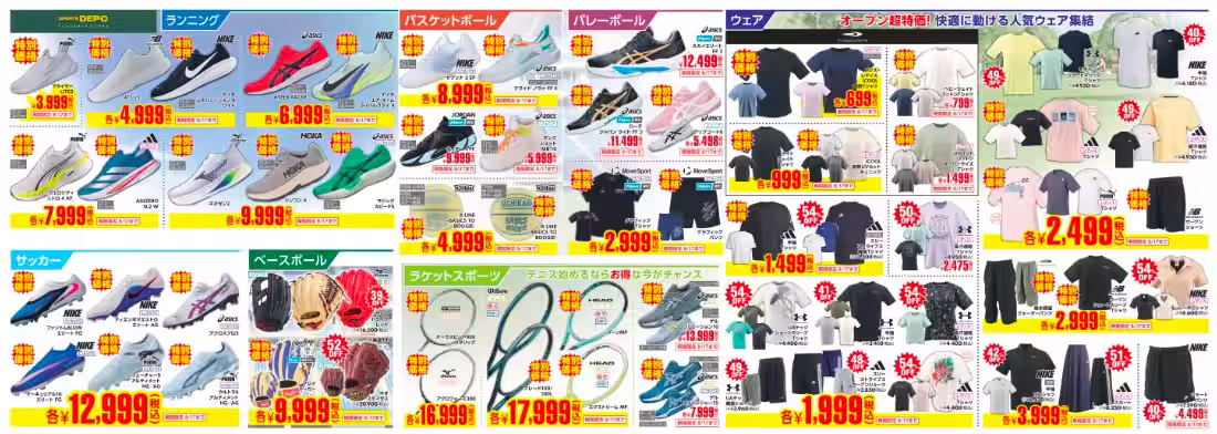 画像8