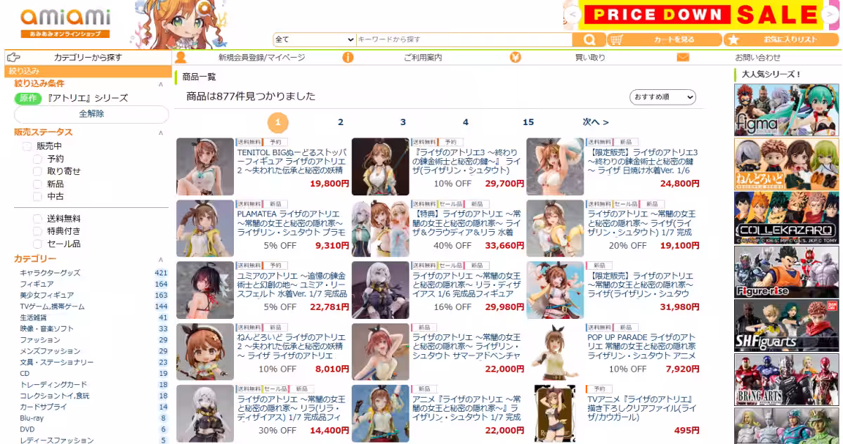 画像19