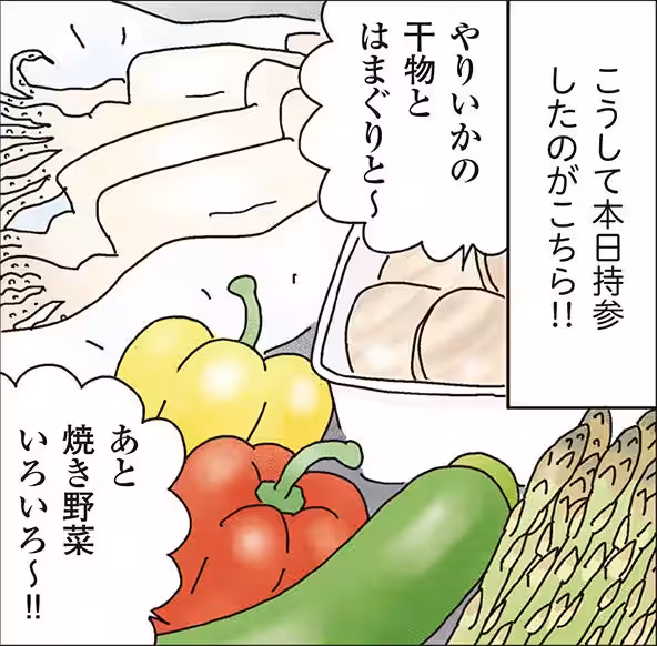 画像9