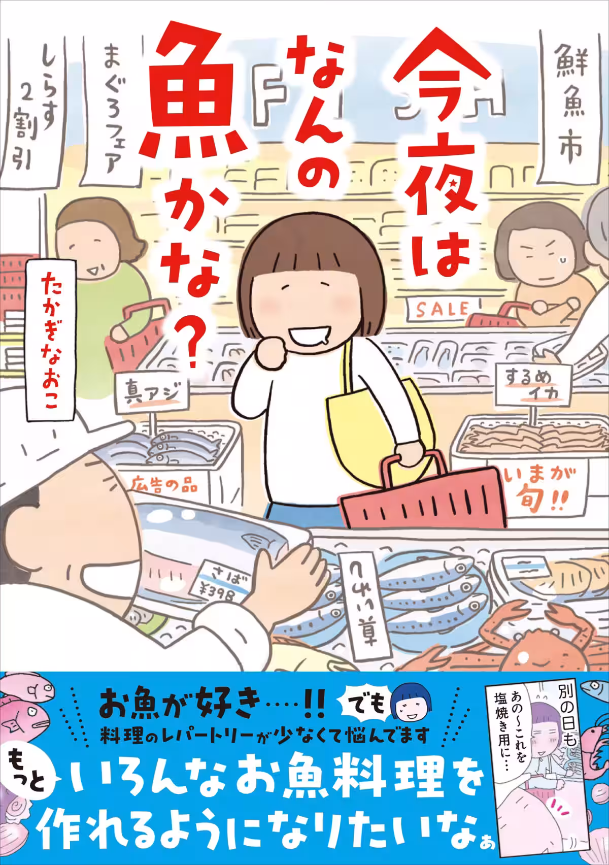 画像1