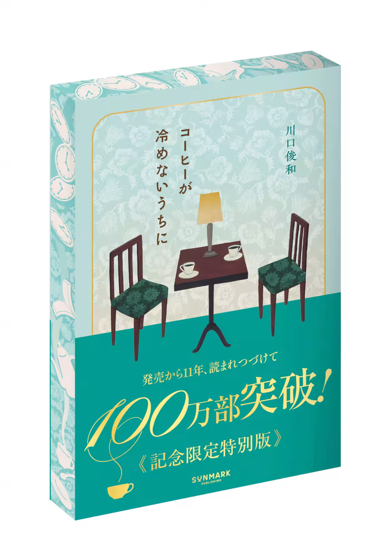 画像1