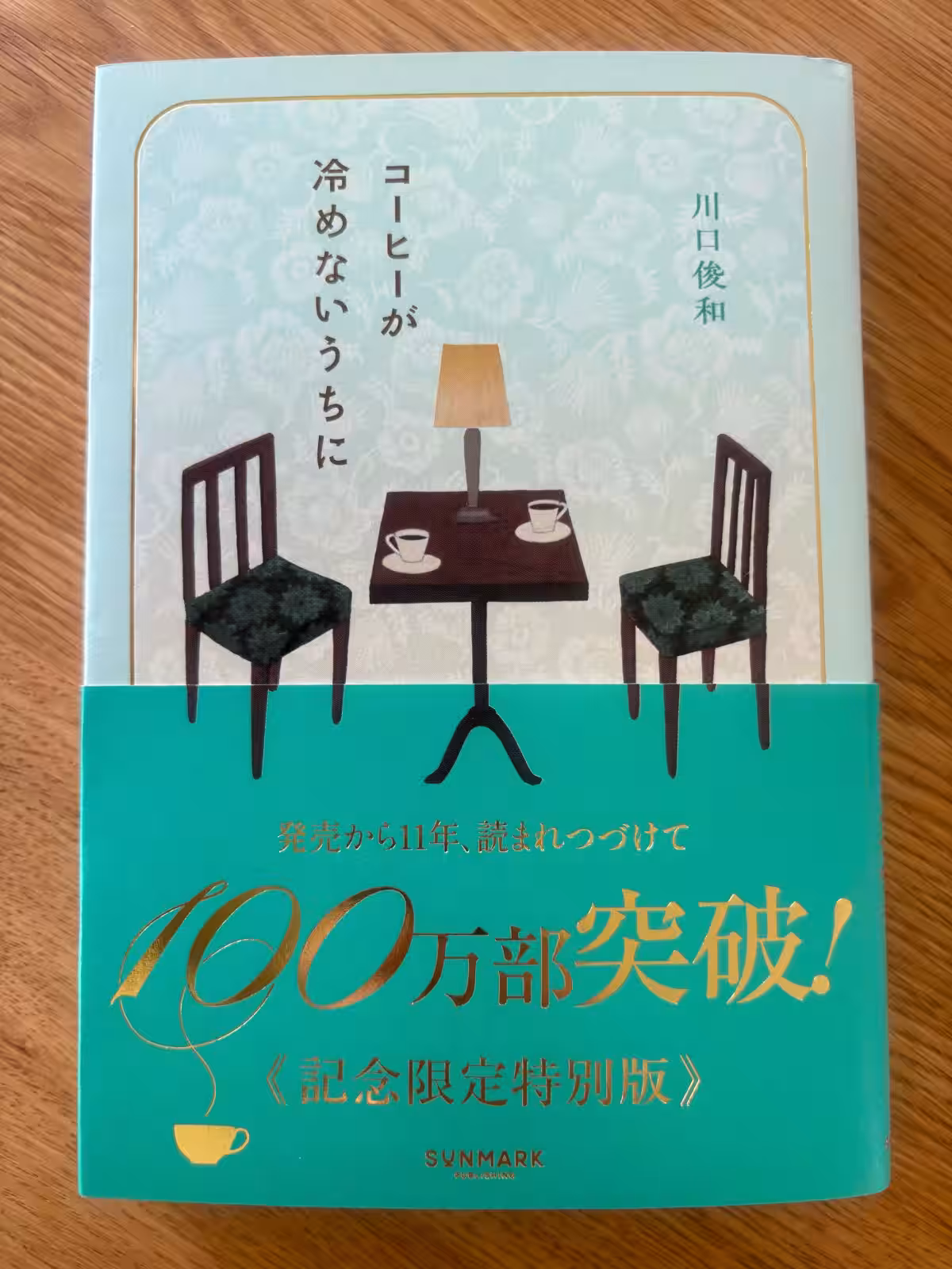 画像2
