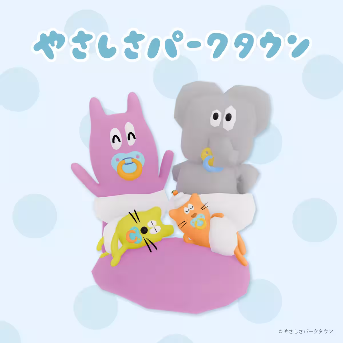 画像7